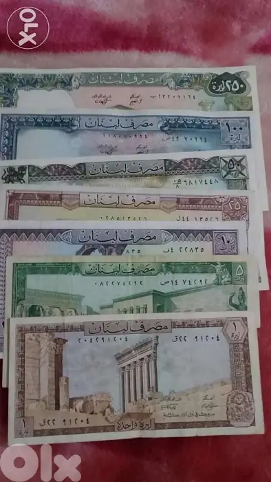 7 ورقات نقدية من الليرة الى الميتان و خمسون مصرف لبنان وضعها جيد جدا