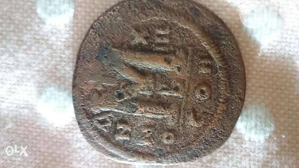 Large Anastasia Byzantine Ancient Bronze Coin year 578 1
