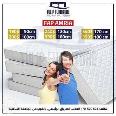فرشات fap جوده وكفاله وراحه بال