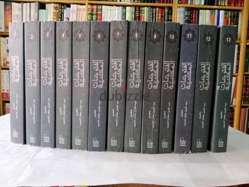 الفتوحات المكية لإبن عربي في 13 مجلد مع تحقيق وشرح عن المخطوطة اليمنية 2