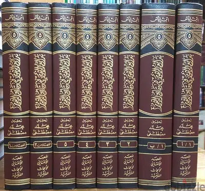بدائع الزهور لإبن إياس الحنفي في 8 مجلدات