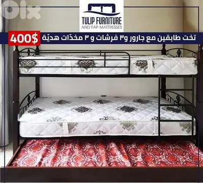تخت ماليزي طابقين مع جارور