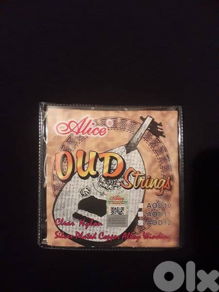 Strngs for Oud " Alice " - 0