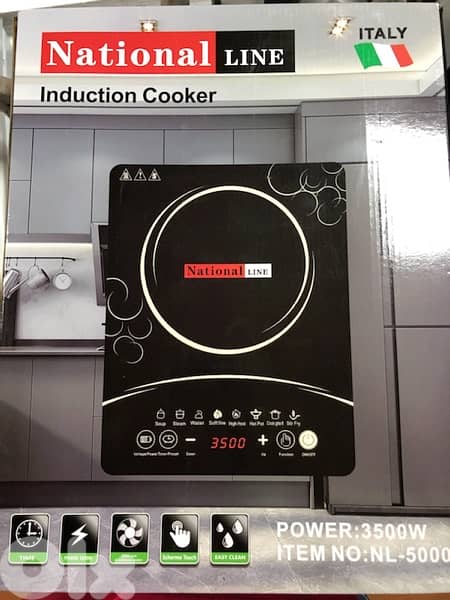 National Induction cooker only for stainless steel cooker 3