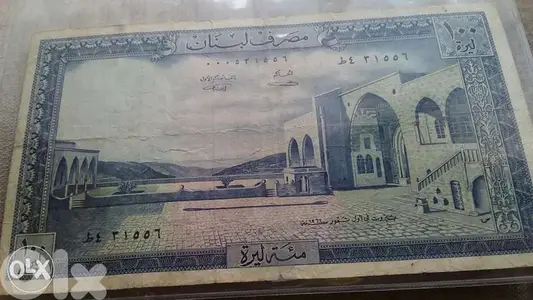 First One hundred Lebnaese BDL banknote 1964 اول ماية ليرة مصرف لبنان