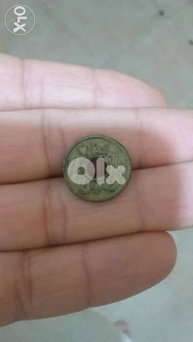 Lebanese Half Piaster WW 2 no date Bronze Coin year aroud 1941 1
