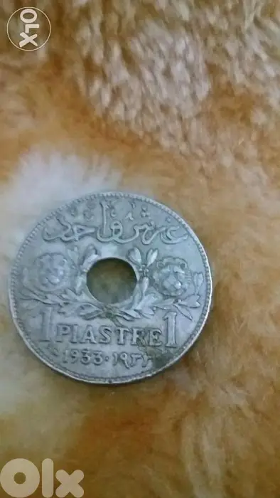 1 Holed Piaster State of Syria 1933 غرش واحد مقدوح دولة سورية سنة