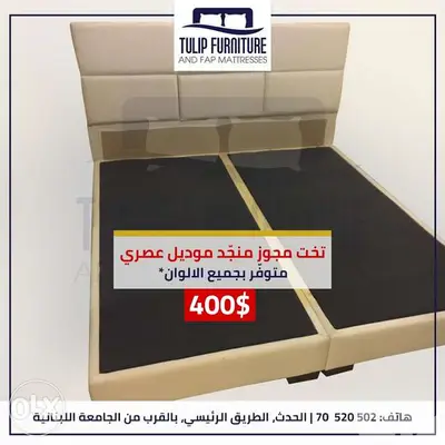 تخت مجوز منجد موديلات عصريه وكل الالوان