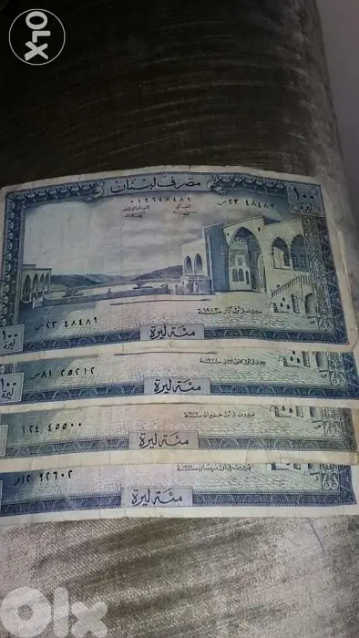 4 One Hundred Lira BDL 1973,74,77,78اربع اوراق مايةليرة مصرف لبنان