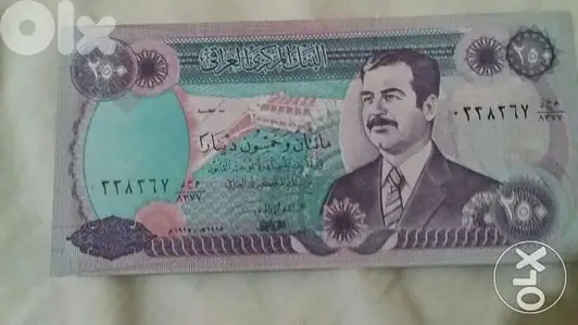 Iraqi Saddam Hussein Memorial Banknote صدام حسين عملة ورقية تذكارية