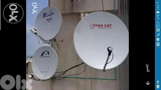 خدمة ستلايت