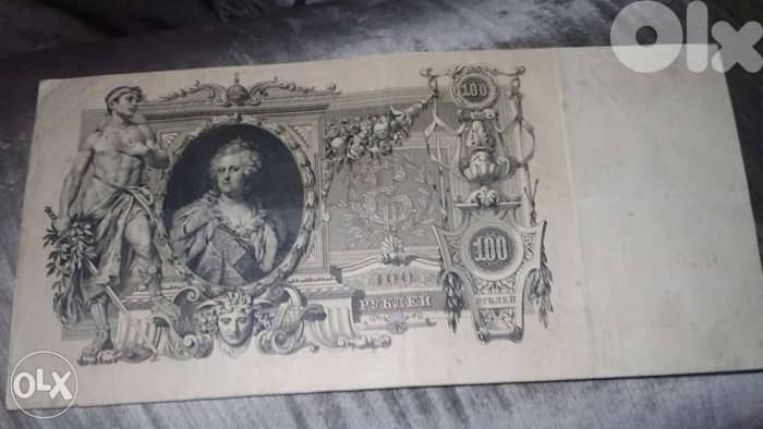 Large 100 Rouble Banknote for the Russian Monarch year 1910 0