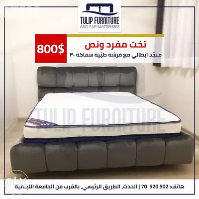 للذوق الرفيع تخت منجد ايطالي