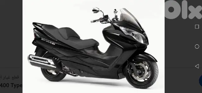 Skywave type 4S