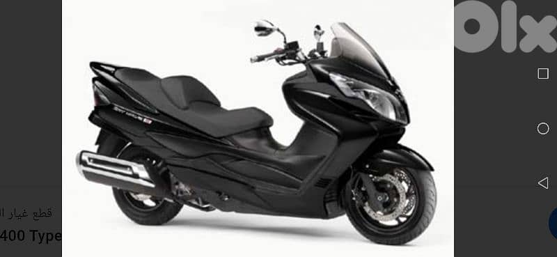Skywave type 4S 0