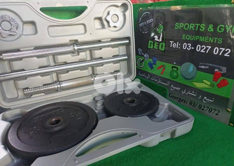 Weights and Axe Dumbells package 03027072 GEO Sports 2