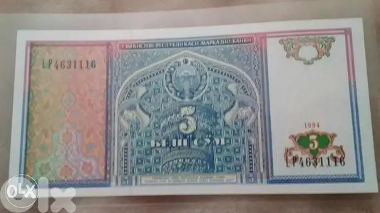 Uzbekistan 5 Som Memorial Banknote عملة جمهورية اوزباكستان سنة 1994