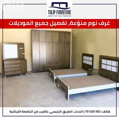 غرف نوم