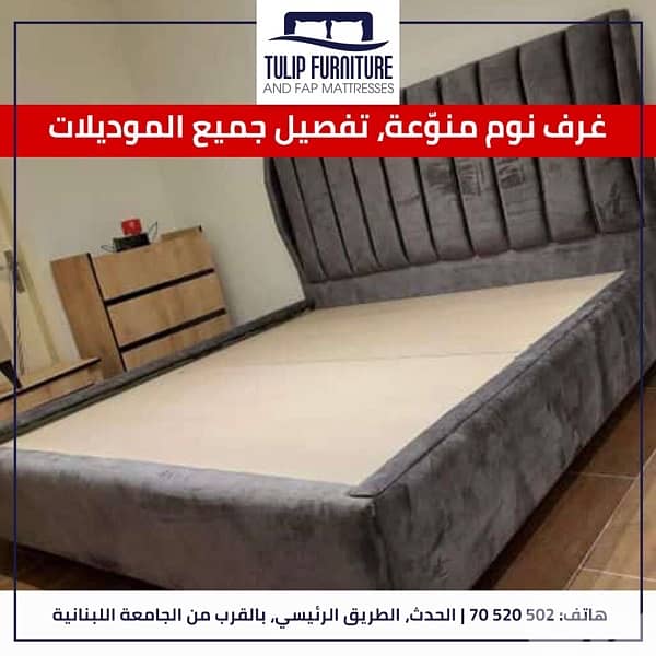 غرف نوم 5
