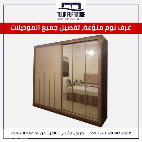غرف نوم 7