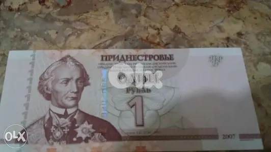 1 Rouble Banknote Transnistria a small Russian state Moldova& Ukrain