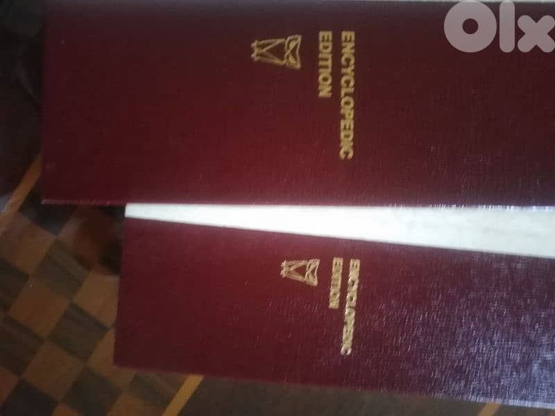 the Lexicon Webster Dictionary 1