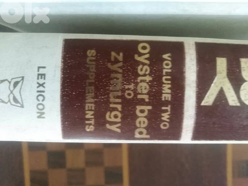 the Lexicon Webster Dictionary 4