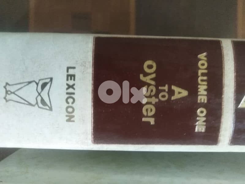 the Lexicon Webster Dictionary 5