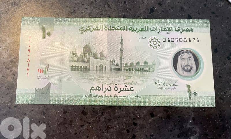 polymer bank note 0