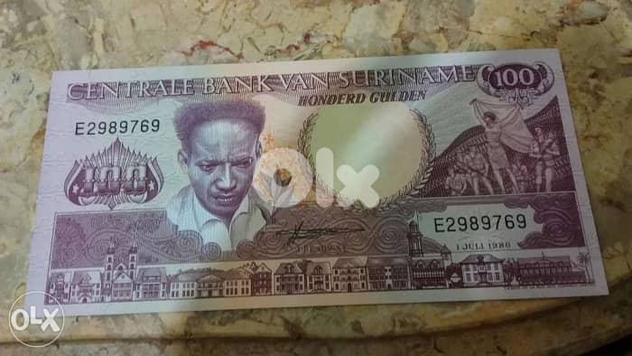 Surinam Banknote Netherlands Holland Colony in Latin America 0