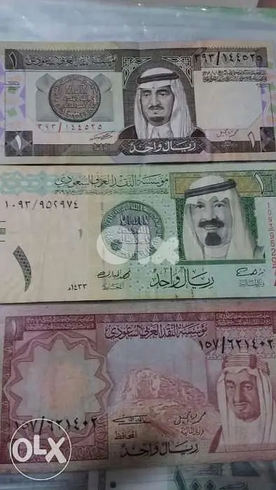 Set of three Saudi Banknotes for the las KSA kingsمجموعة ورق سعودية