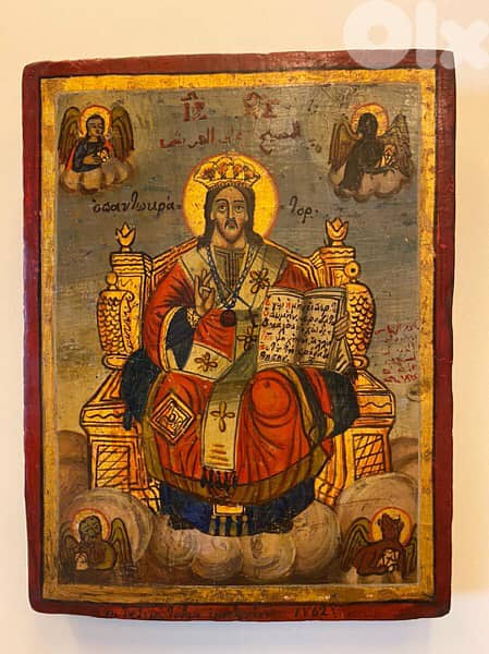 rare antique dated 1863 Melkite icon Christ on throne 0
