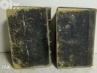 كتاب اقرب الموارد في فصح العربية و السوارد 1889