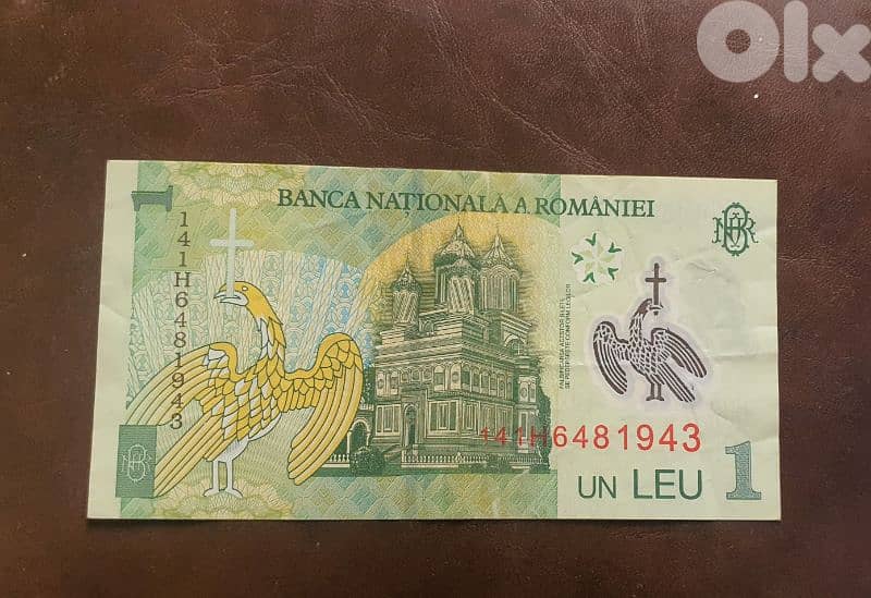 polymer bank note 1