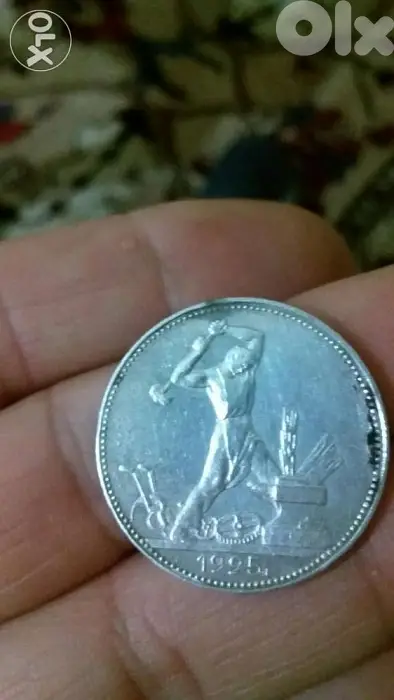 USSR Commemorative Silver Coin year 1925 honored to the Labor 10 gr