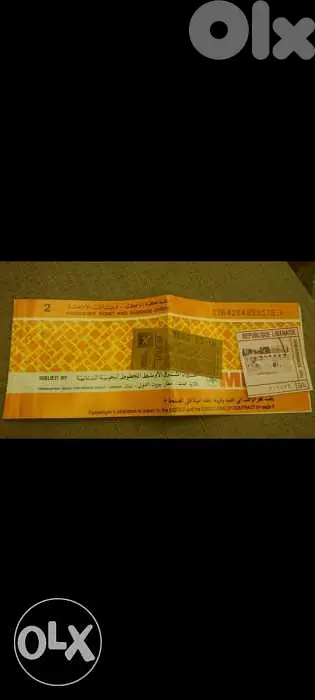 تذكرة طيران قديمة ونادرة MEA بحالة ممتازة