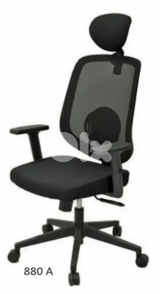 office chair 880