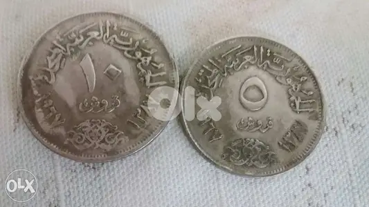 Set 2 United Arab Republic مجموعة 2 الجمهورية العربية المتحدة عام 1967