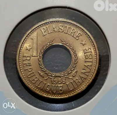 قرش لبنان سنة 1955 ب3$