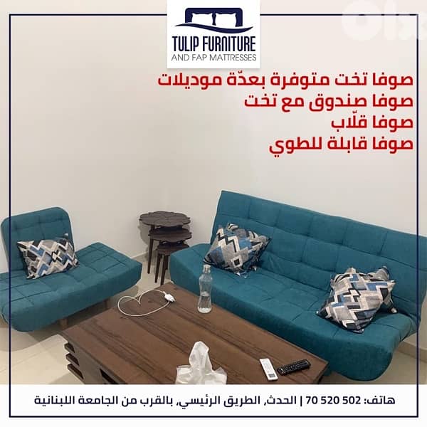 sofa bed 0