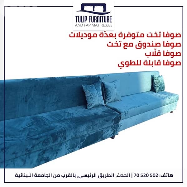 sofa bed 1