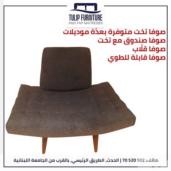 sofa bed 3