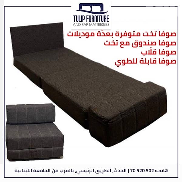sofa bed 4