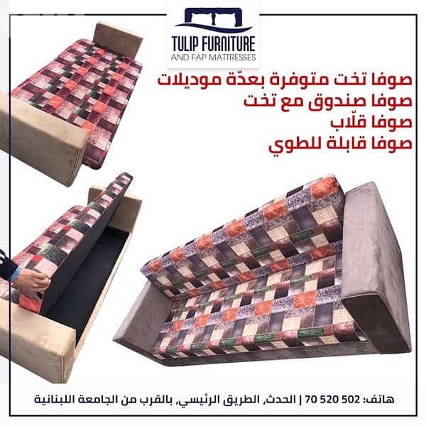 sofa bed 5