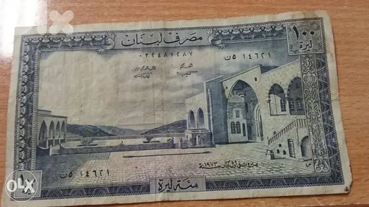 ماية ليرة لبنانية اصدار مصرف لبنان عام 1973 ع