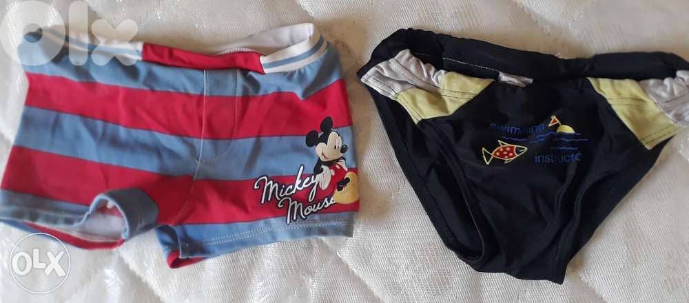 Maillots for boys 1