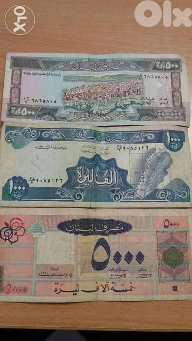 Set of Three BDL Banknotes five thousand one thousand five hundred LBP 0