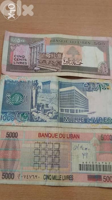 Set of Three BDL Banknotes five thousand one thousand five hundred LBP 1
