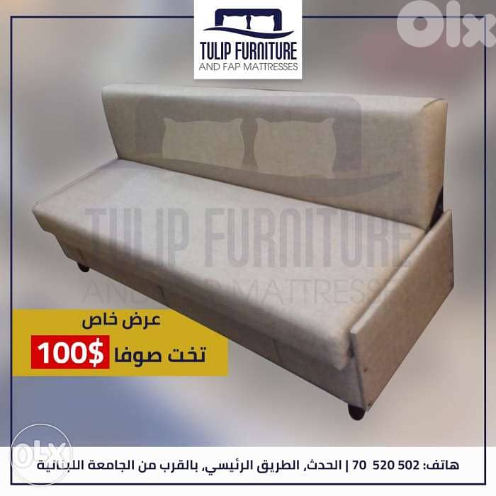sofa bed 0