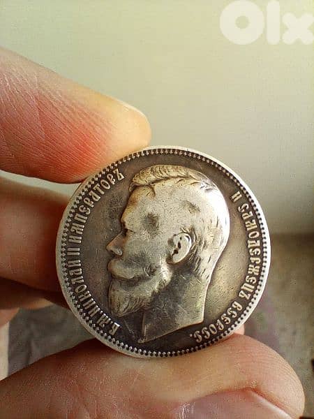 1Russian Sterling silver rouble 1899 Rare 0